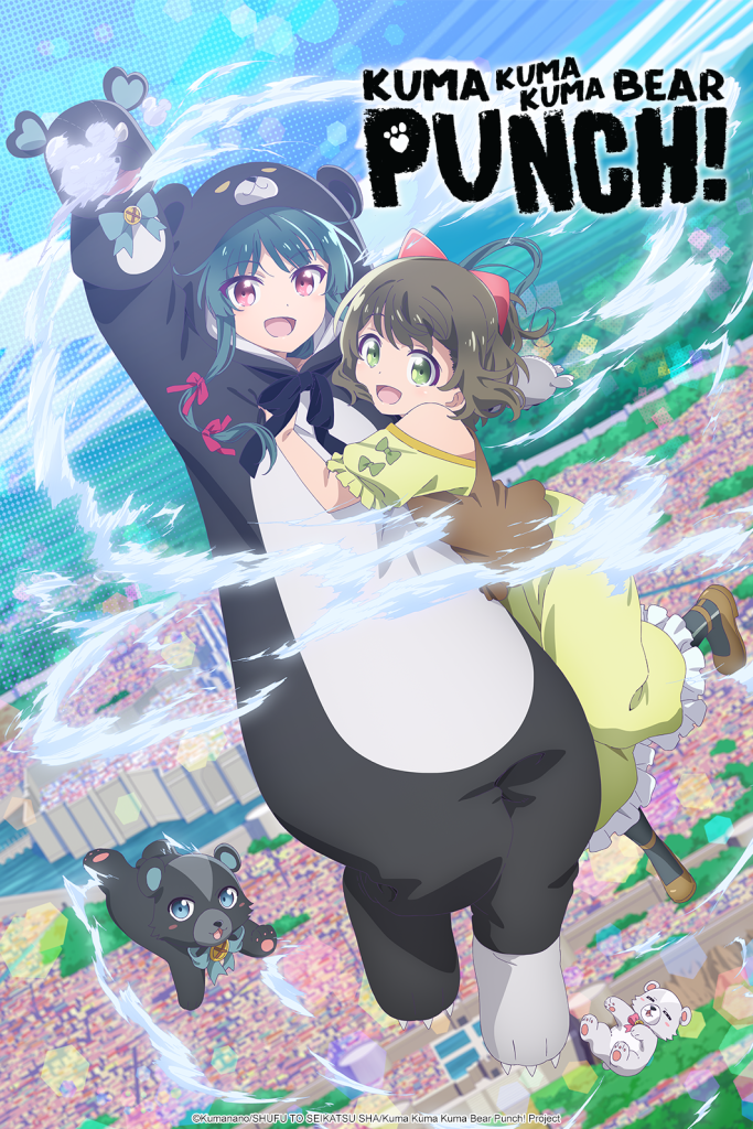 'Kuma Kuma Kuma Bear -- Punch!' NA key visual.