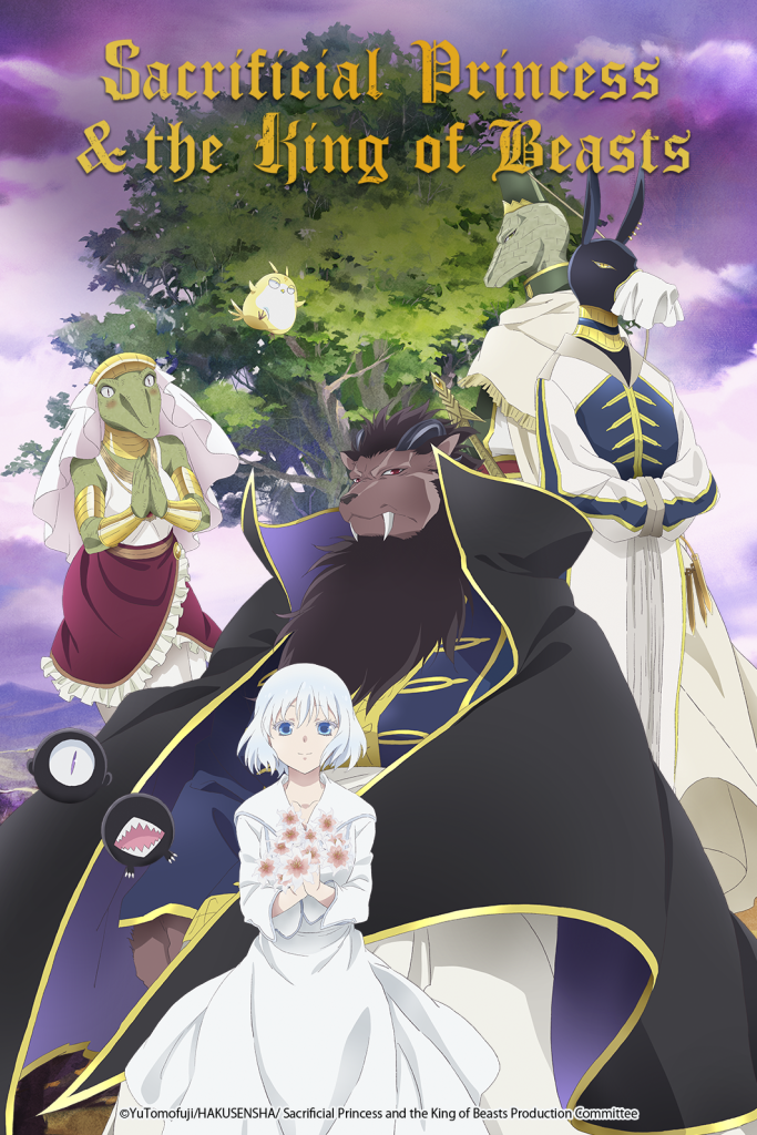 'Sacrificial Princess and the King of Beasts' NA key visual.