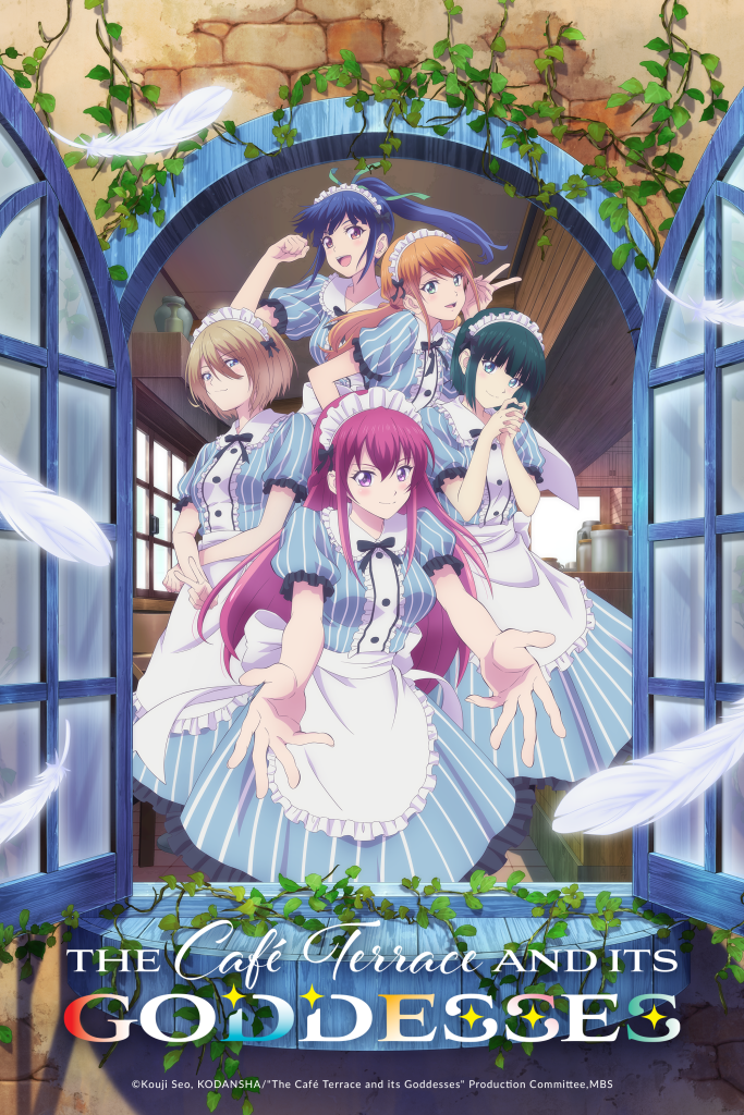 'The Café Terrace and Its Goddesses' NA key visual.