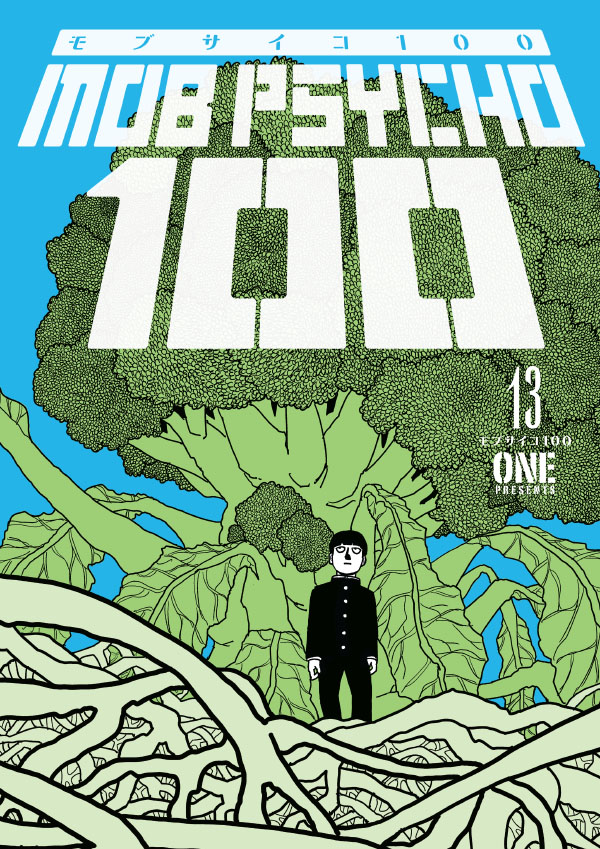 'Mob Psycho 100 Volume 13' cover art.