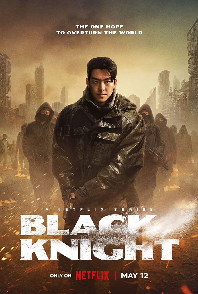 'Black Knight' NA key visual 2.