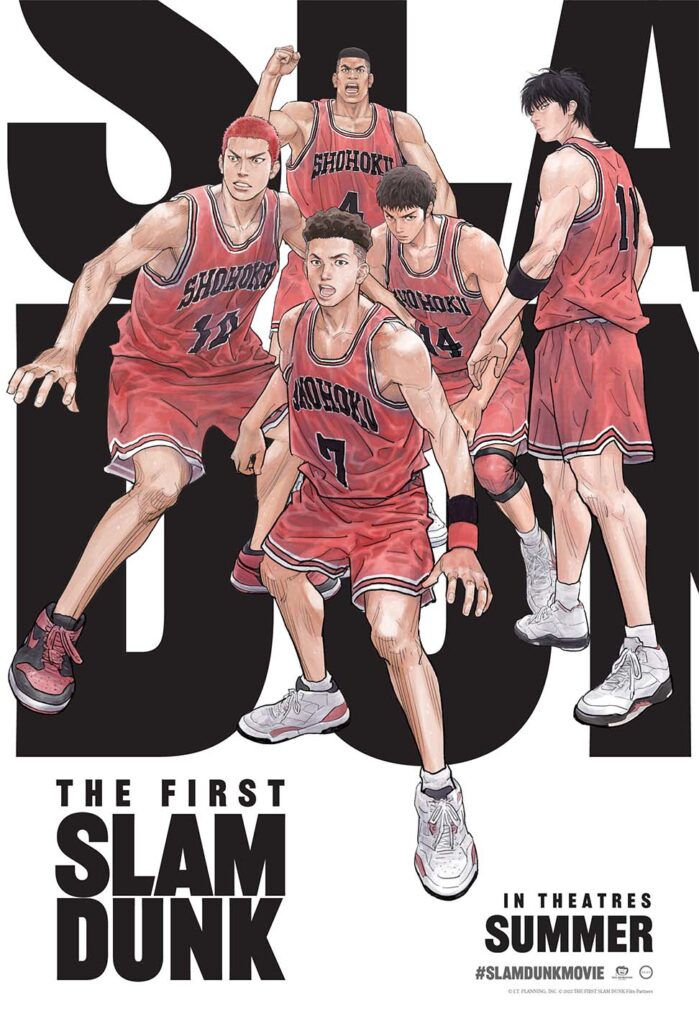 'The First Slam Dunk' NA key visual.