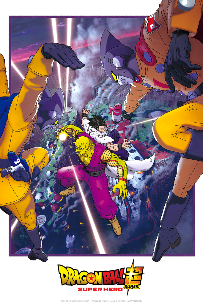 Dragon Ball Super: SUPER HERO NA key visual.