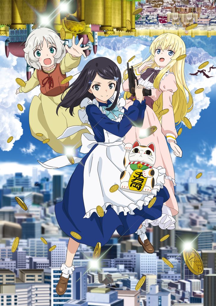 Saving 80,000 Gold in Another World for My Retirement textless key visual.