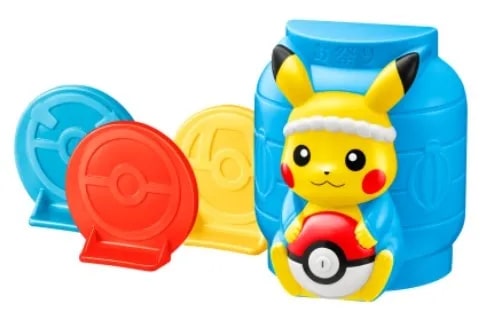 Pokemon x McDonald's collaboration Pikachu squirt gun.