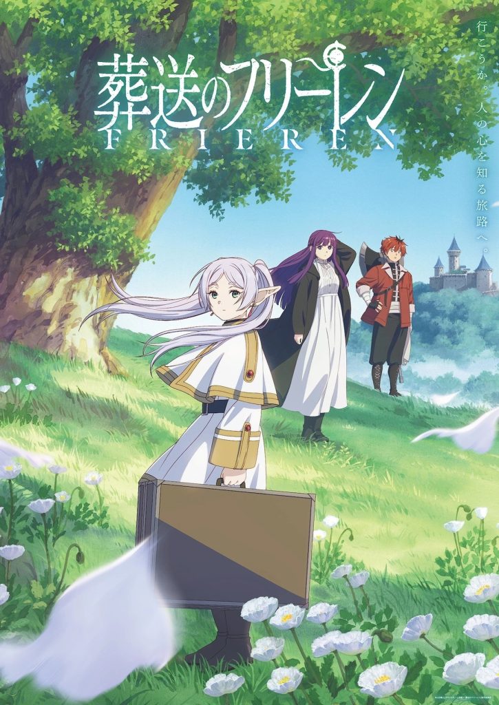 Frieren: Beyond Journey's End NA key visual.