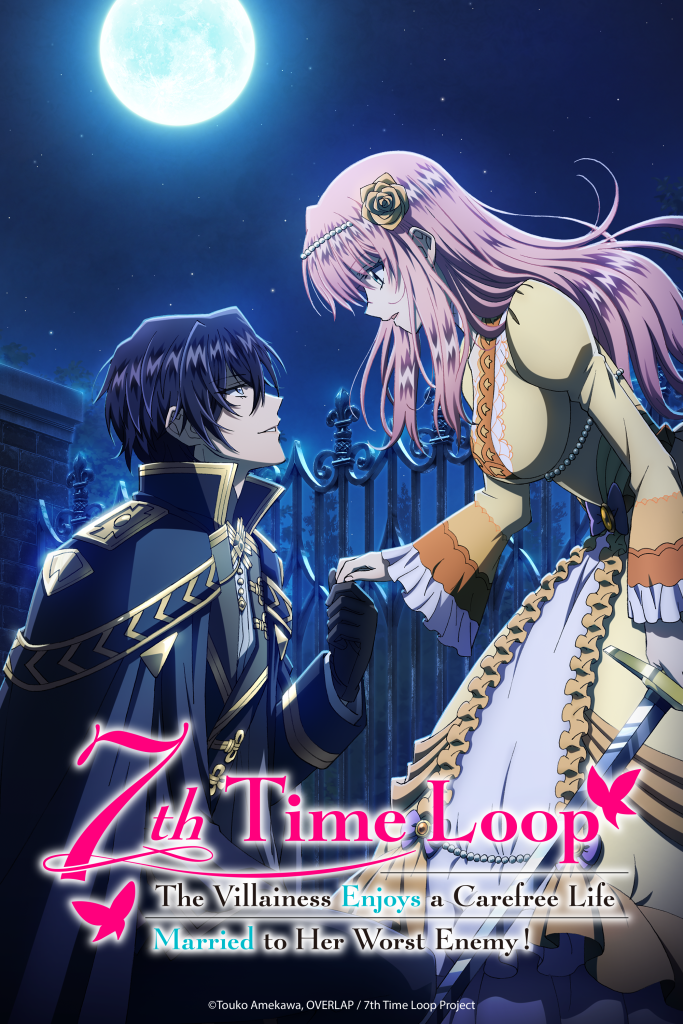 7th Time Loop: The Villainess Enjoys a Carefree Life Married to Her Worst Enemy! NA key visual.