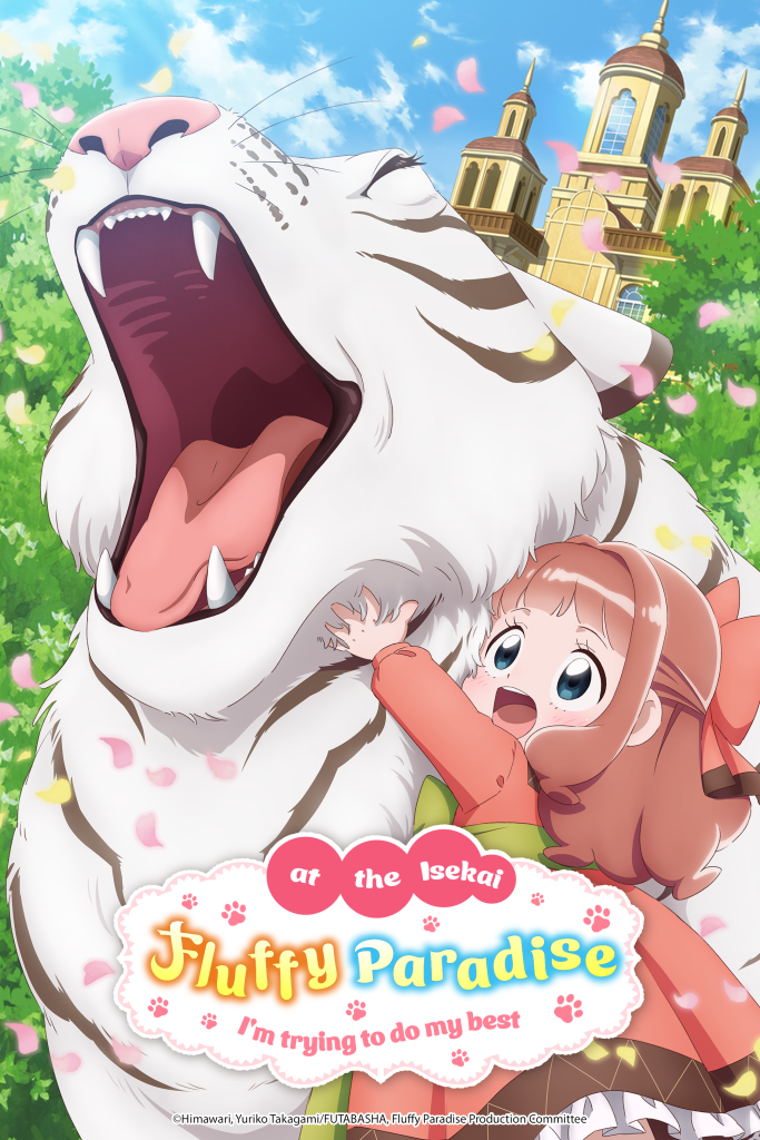Fluffy Paradise NA key visual.