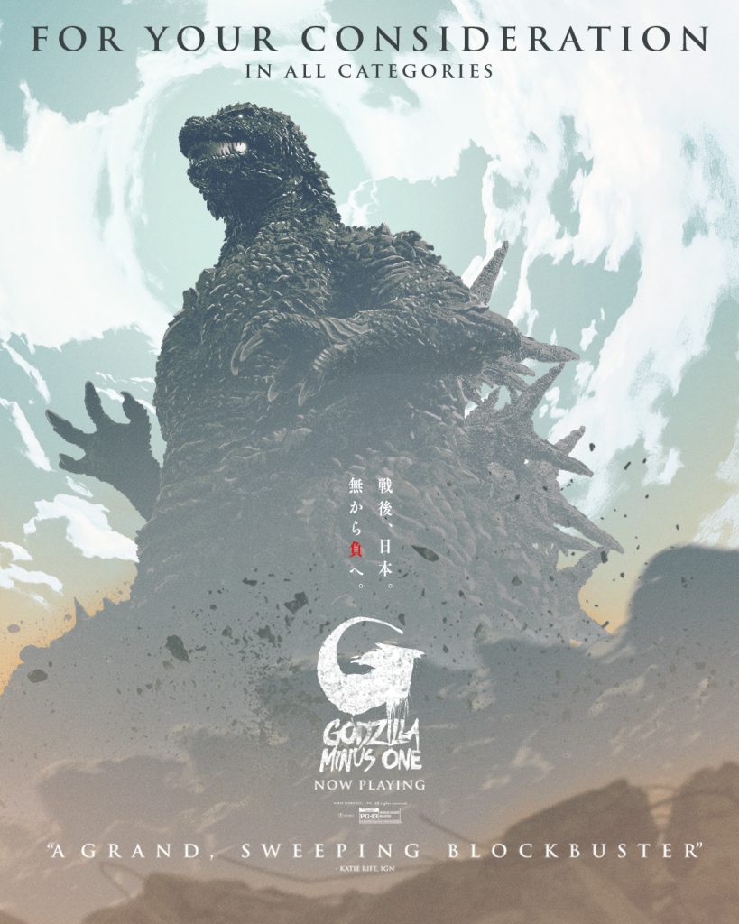 Godzilla Minus One Twitter image.