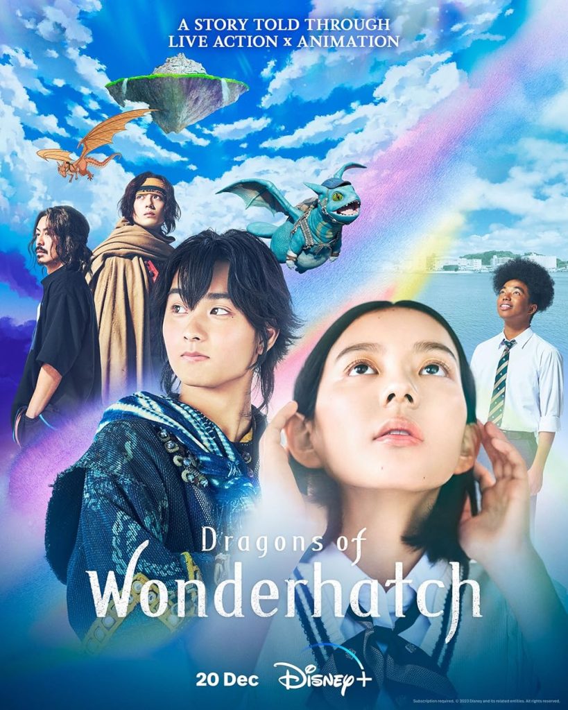 Dragons of Wonderhatch key visual.