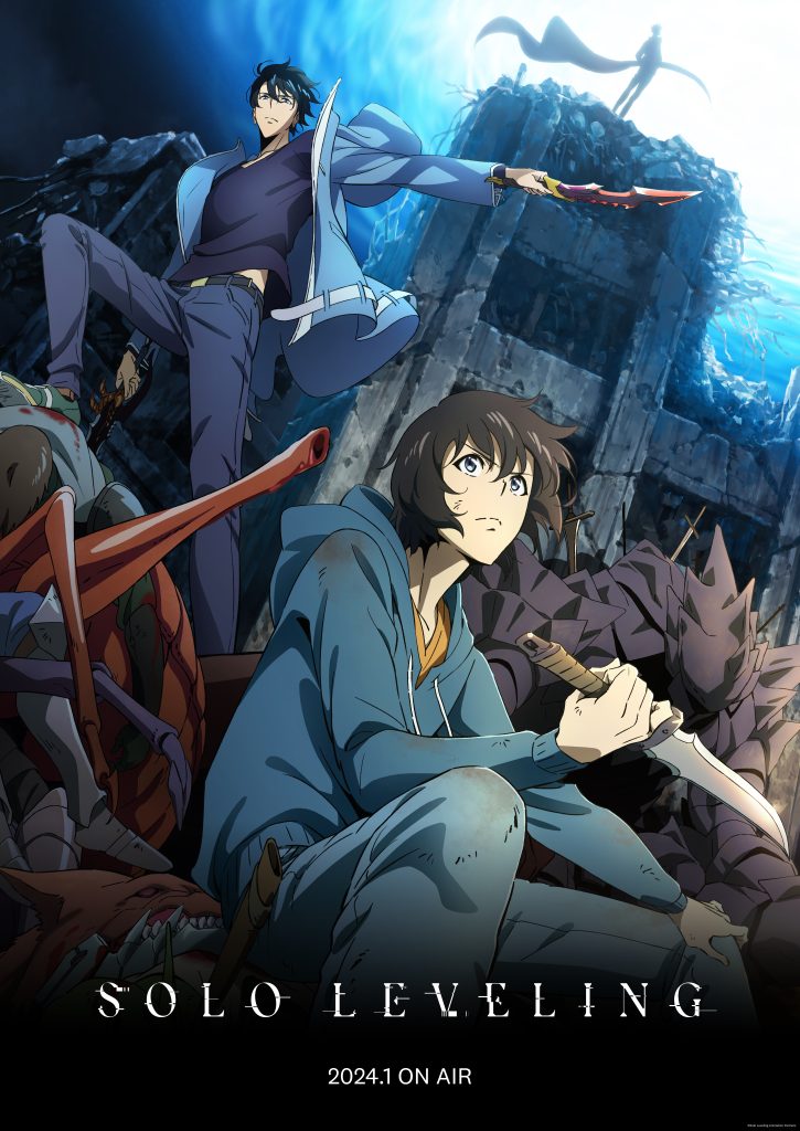 Solo Leveling NA key visual.