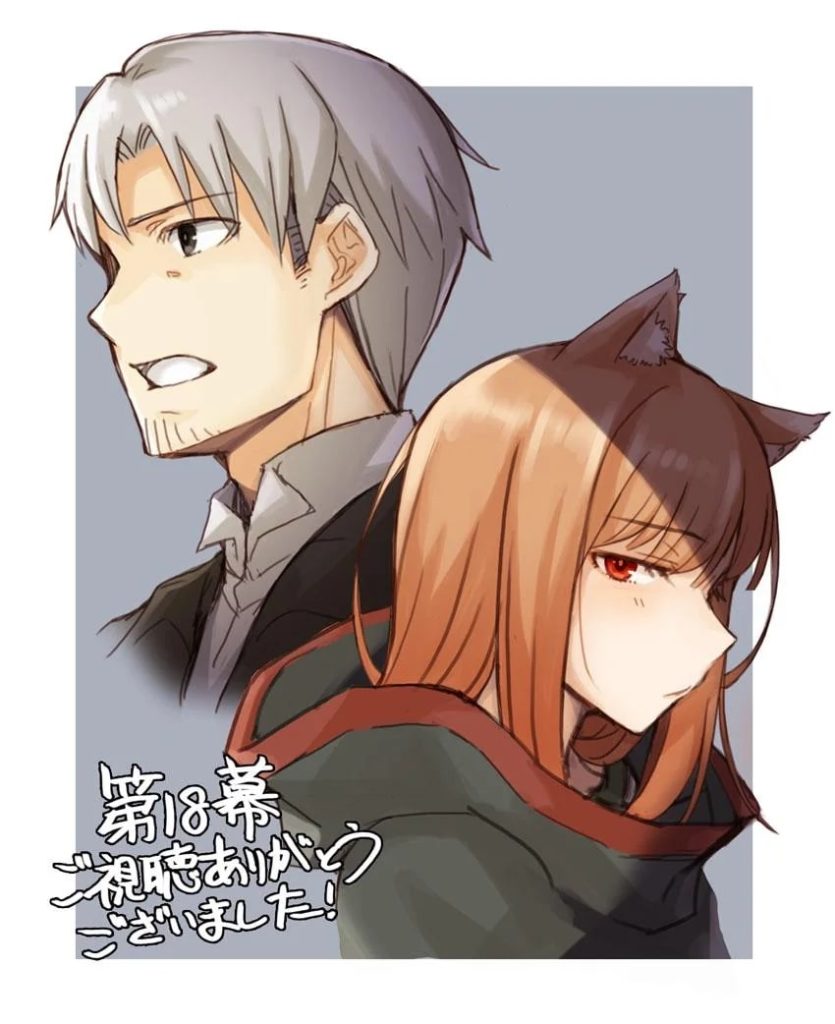 Spice and Wolf: MERCHANT MEETS THE WISE WOLF Ep. 18 "Goods of Intent and Negotiation of Resolve" episode visual by Jū Ayakura.