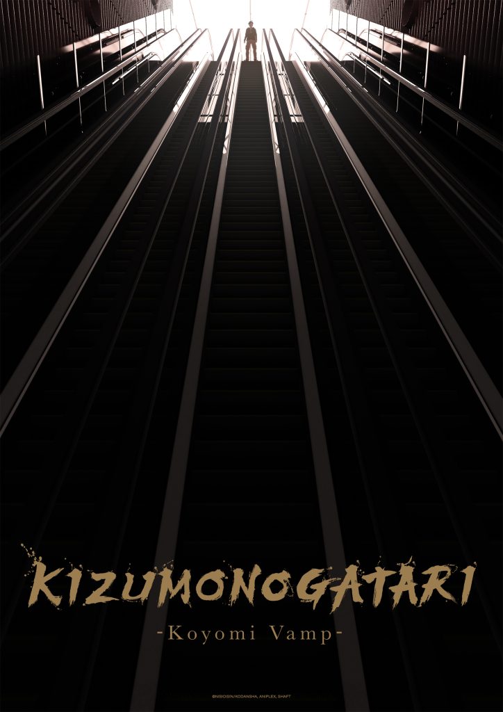 KIZUMONOGATARI -Koyomi Vamp- NA key visual.