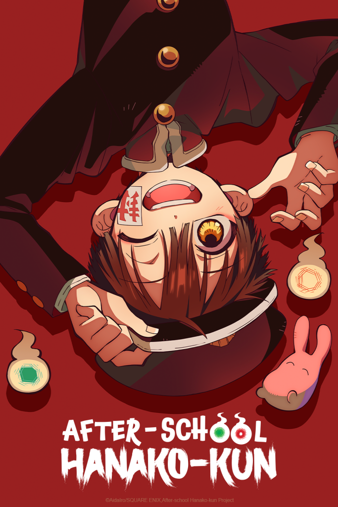 After-school Hanako-kun NA key art.