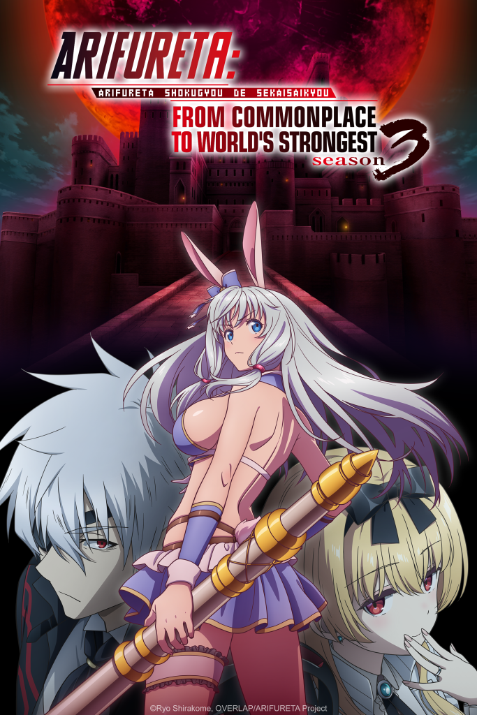 Arifureta: From Commonplace to World's Strongest Season 3 NA key art.