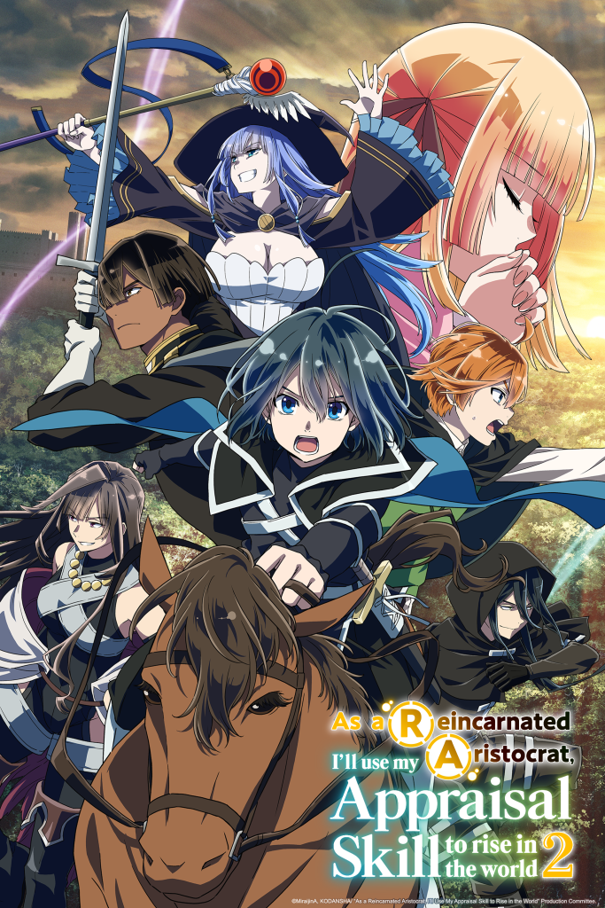 As a Reincarnated Aristocrat, I'll Use My Appraisal Skill to Rise in the World Season 2 NA key art.