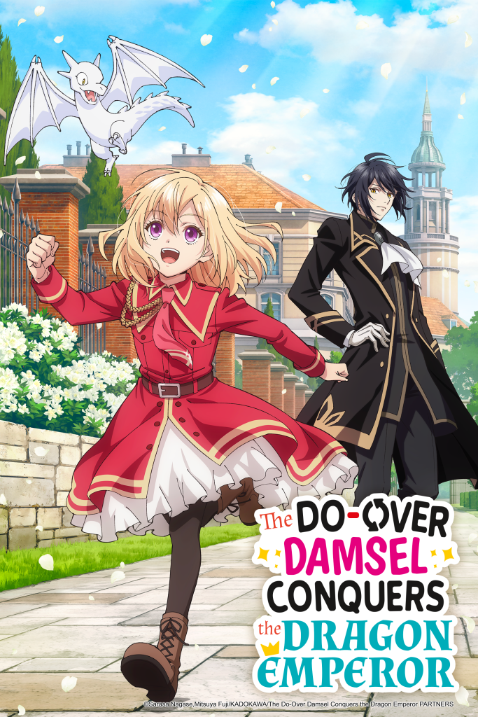 The Do-Over Damsel Conquers the Dragon Emperor NA key art.