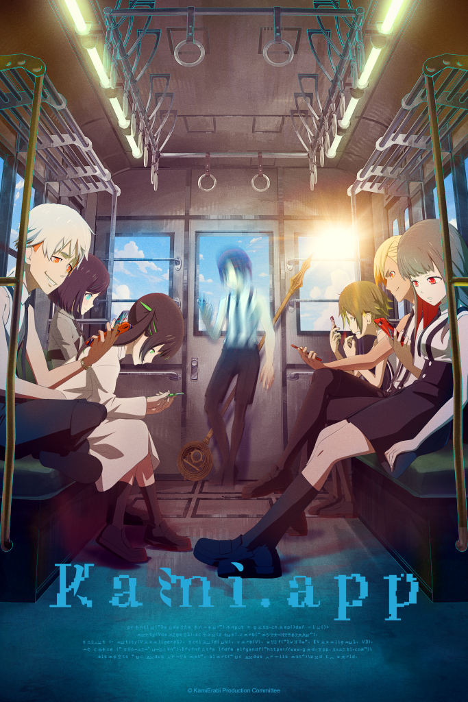KamiErabi GOD.app Season 2 NA key art.