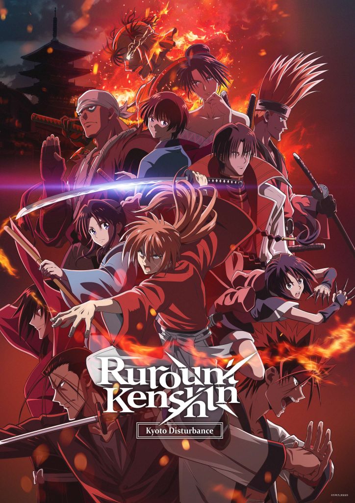 Rurouni Kenshin -Kyoto Disturbance- NA key art.