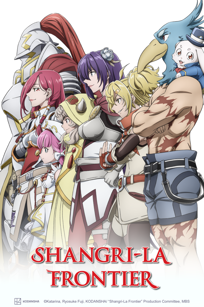 Shangri-La Frontier Season 2 NA key art.