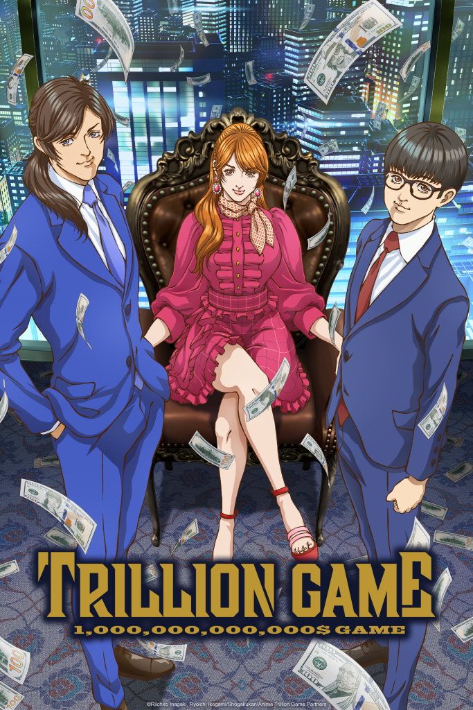 TRILLION GAME NA key art.