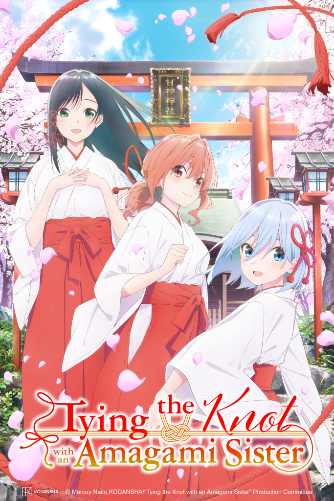 Tying the Knot with an Amagami Sister NA key art.