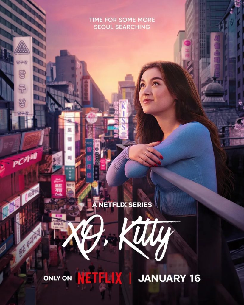 XO, Kitty season 2 key art