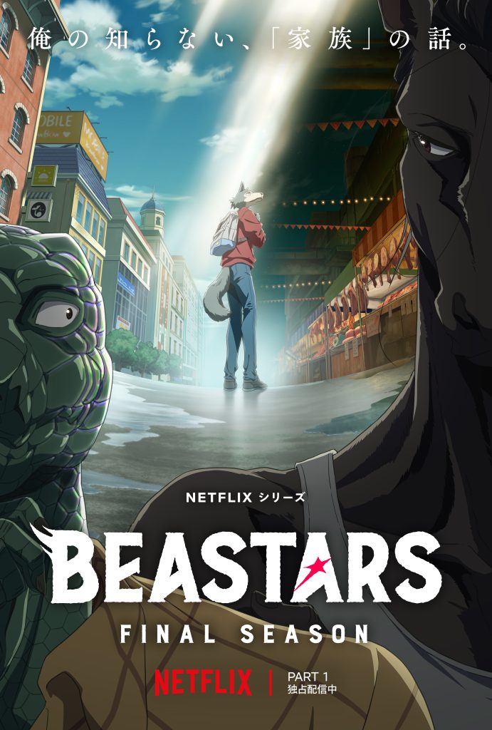 BEASTARS final season part 2 JP key art