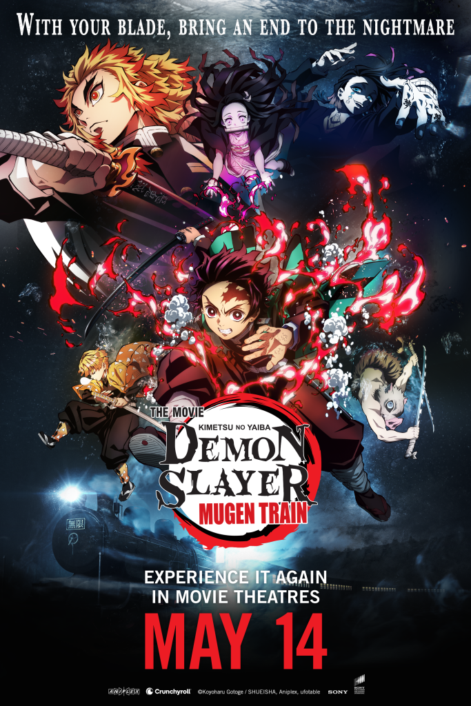 Demon Slayer -Kimetsu no Yaiba- The Movie: Mugen Train NA key art