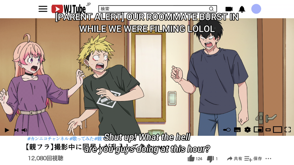 Witch Watch Ep. 7 "Kan and Nico’s Channel / The Tea Ceremony is a Piece of Tea Cake" screenshot 1