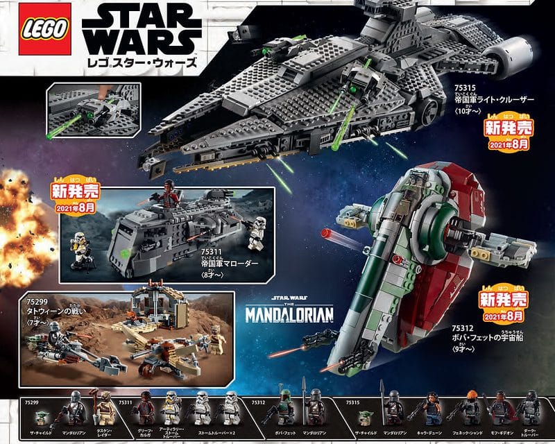 LEGO: Star Wars Summer Sets Revealed