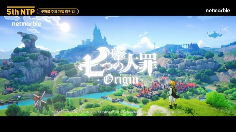 "The Seven Deadly Sins: Origin" trailer screenshot featuring Meliodas looking out at Hyrule...sorry, wrong game.