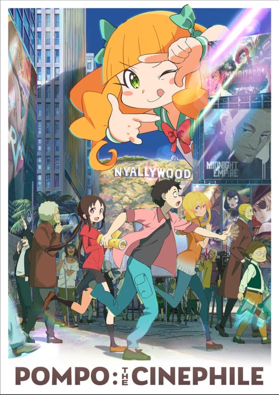 "Pompo the Cinephile" theatrical poster.