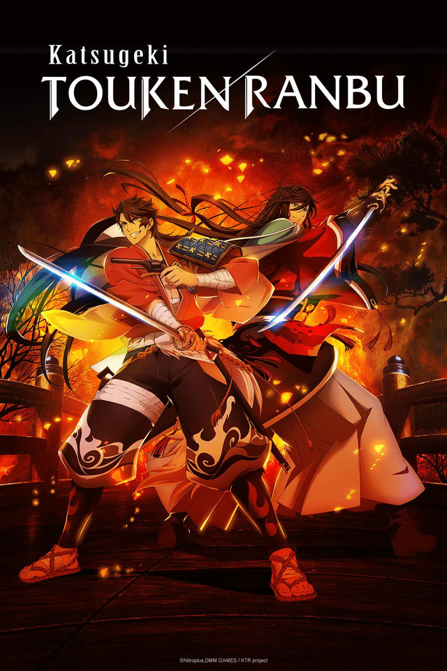 "Katsugeki TOUKEN RANBU" key art.