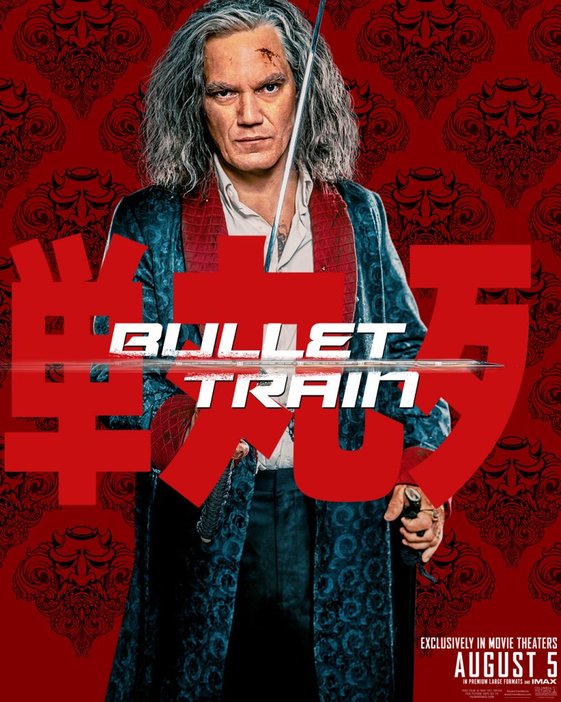 Bullet Train