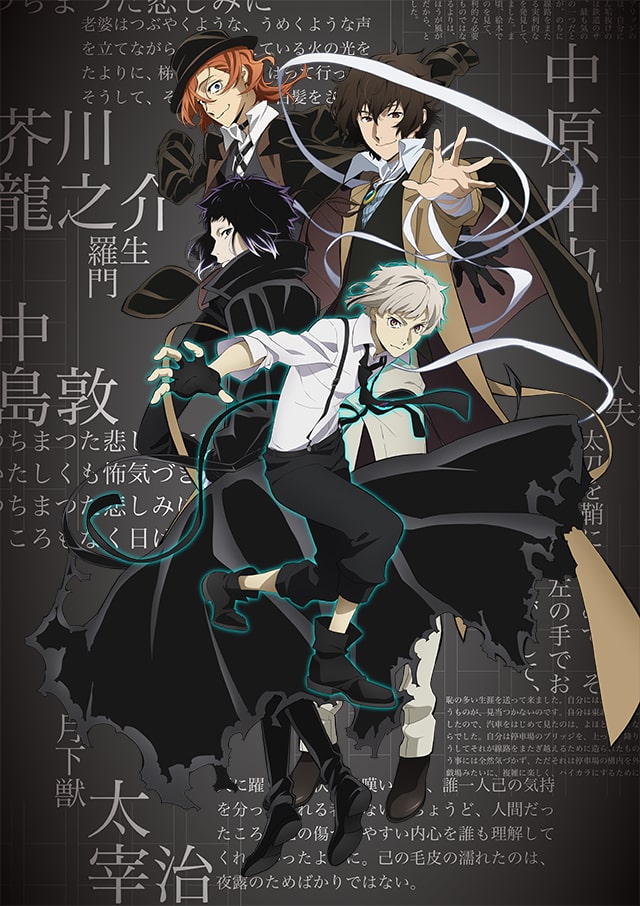 "Bungo Stray Dogs season 4" key art.