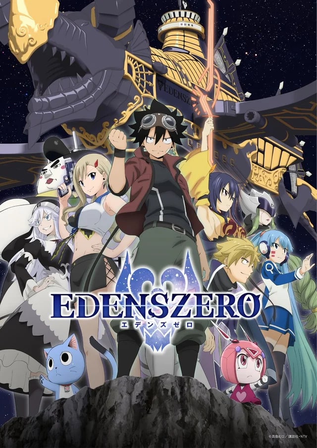 "EDENS ZERO" season 2 key art.