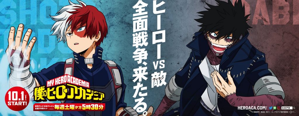 "My Hero Academia" season 6 Todoroki vs. Dabi character art.