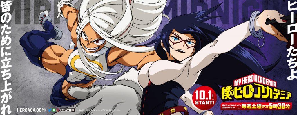 "My Hero Academia" season 6 Mirko and Midnight character art.