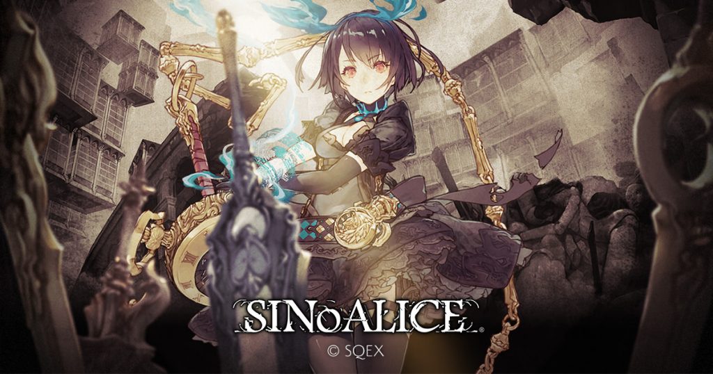 "SINoALICE" key art.
