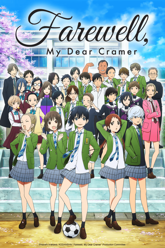 "Farewell, My Dear Cramer" NA key art.