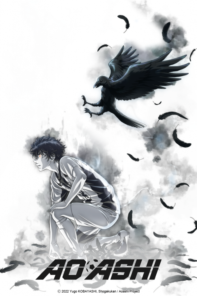 "Aoashi" cours 2 NA key art.