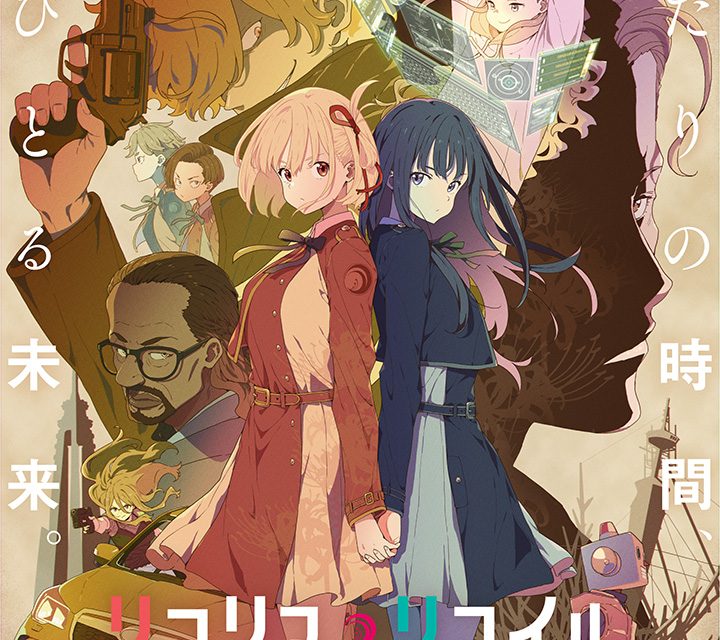 ‘Lycoris Recoil’ Announces Season 2 Incoming