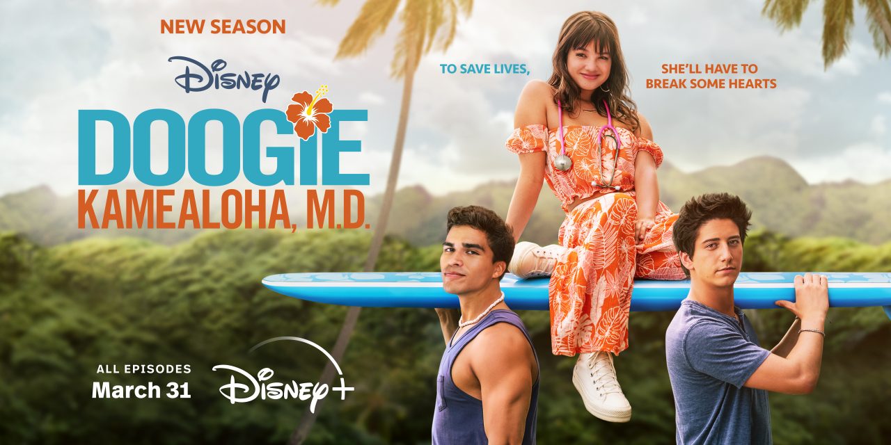 Doogie Kameāloha, M.D. Trailer & Premiere Date! [FIRST LOOK]￼